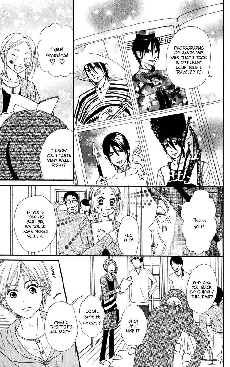 Page 18 Chapter 50 Lovely★Complex