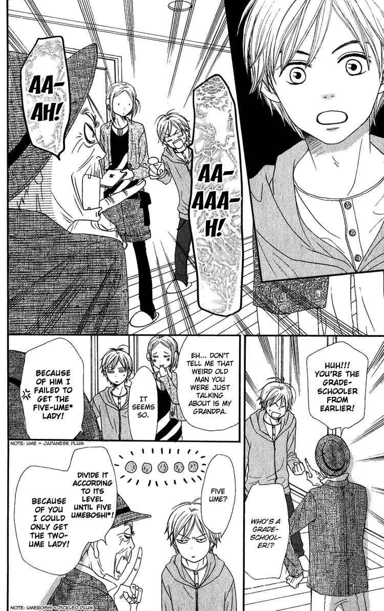 Page 19 Chapter 50 Lovely★Complex