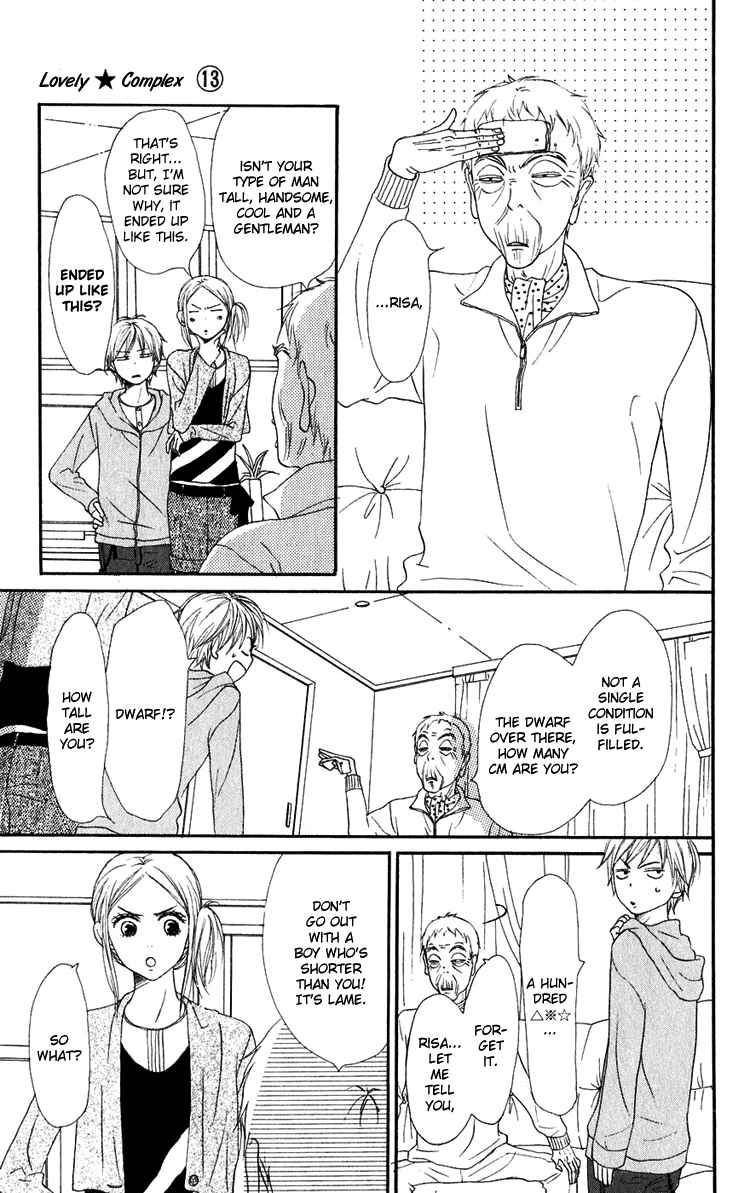 Page 22 Chapter 50 Lovely★Complex