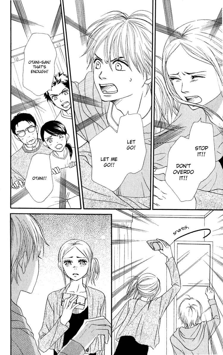 Page 25 Chapter 50 Lovely★Complex