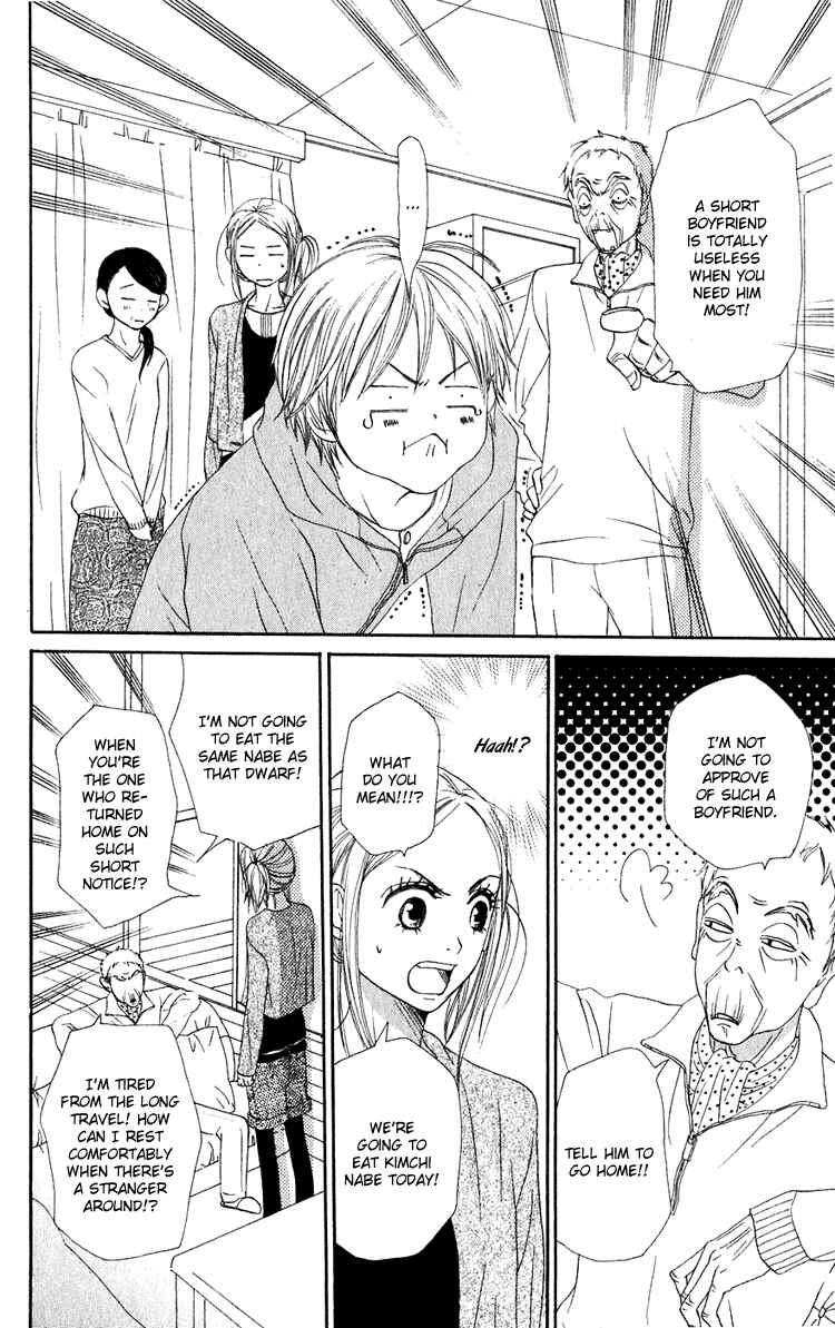 Page 27 Chapter 50 Lovely★Complex