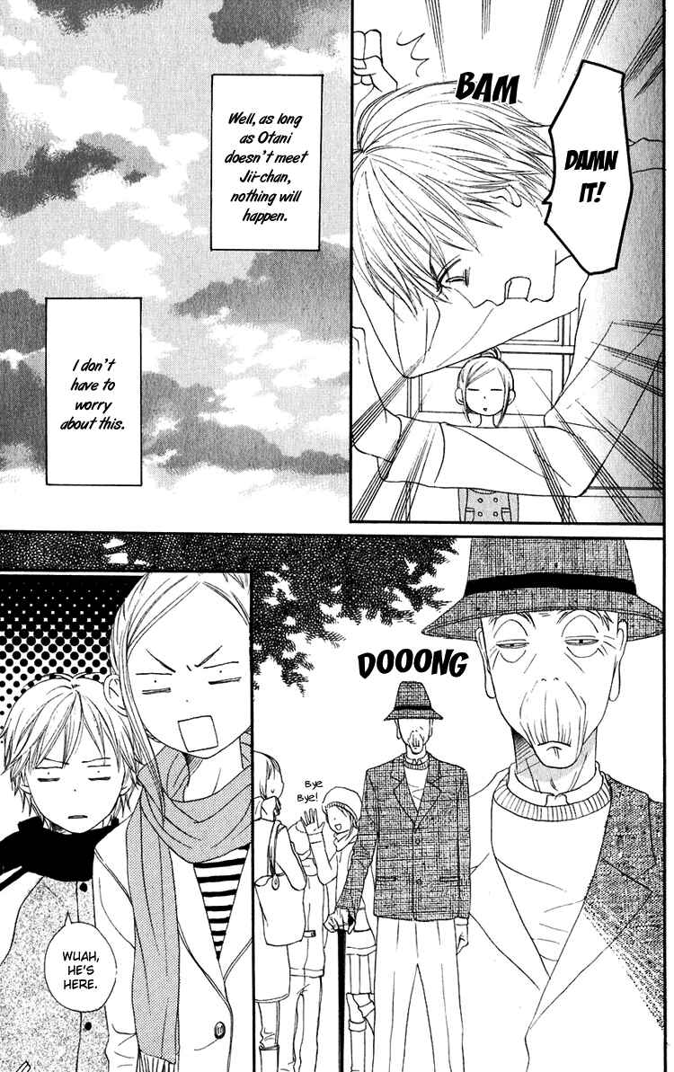 Page 34 Chapter 50 Lovely★Complex