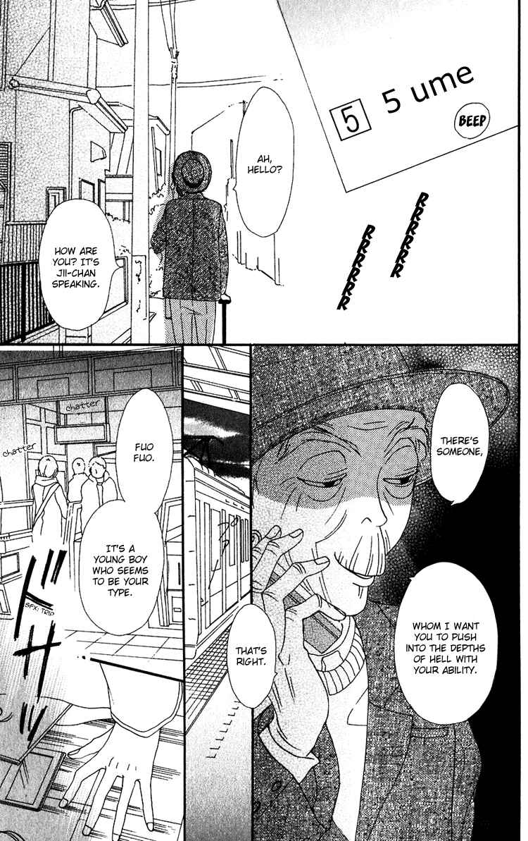 Page 46 Chapter 50 Lovely★Complex