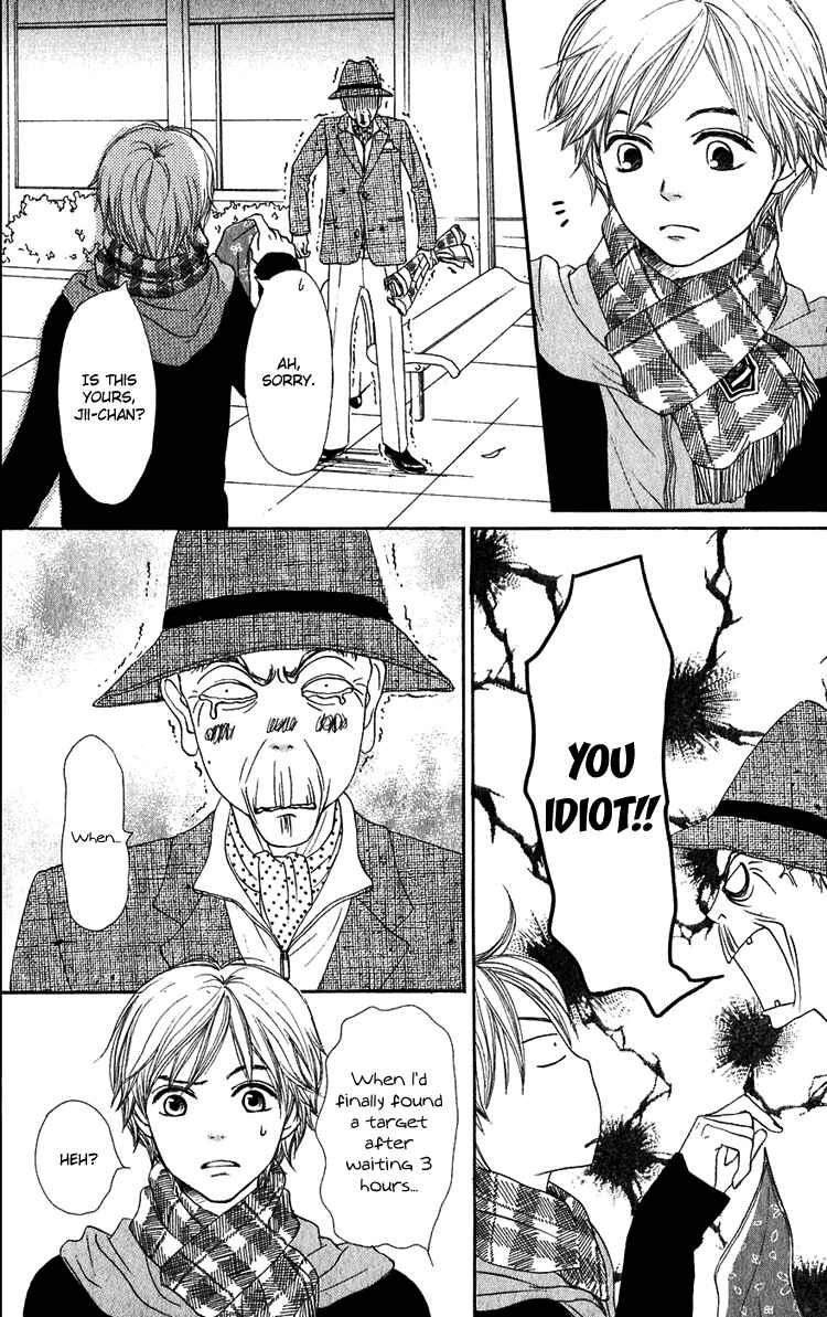Page 9 Chapter 50 Lovely★Complex