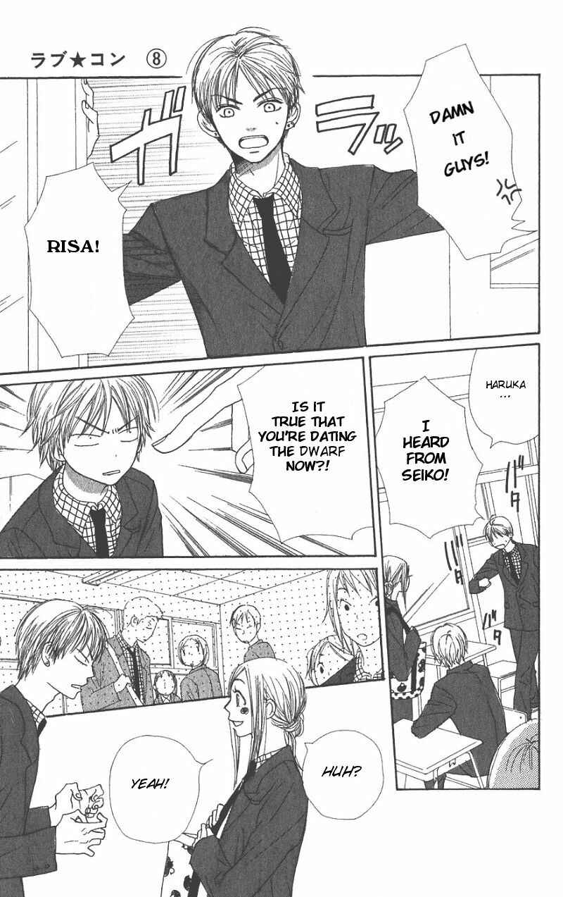 Page 11 Chapter 30 Lovely★Complex