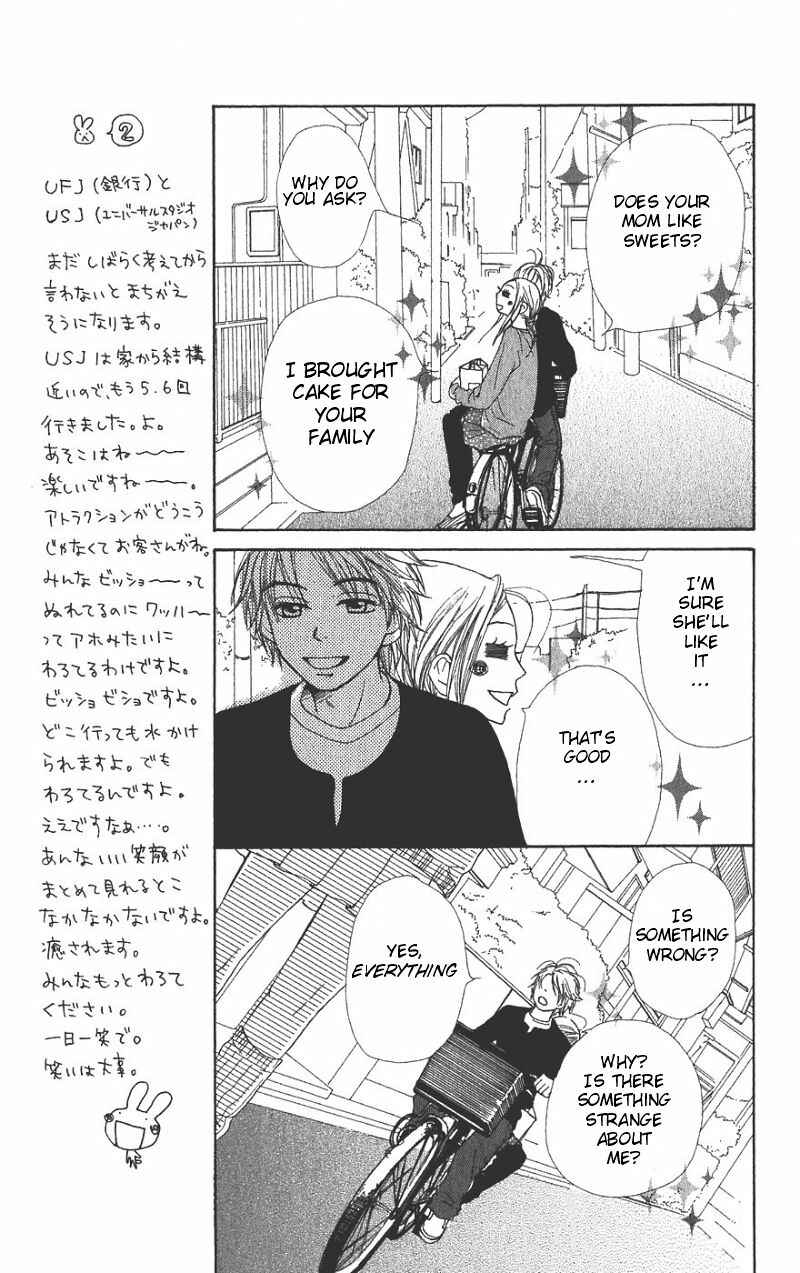 Page 17 Chapter 30 Lovely★Complex