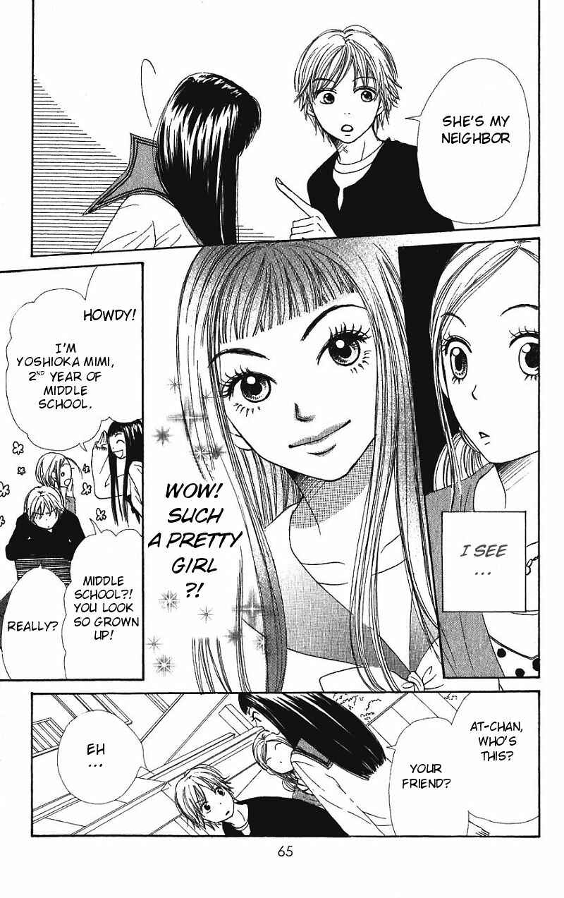 Page 19 Chapter 30 Lovely★Complex