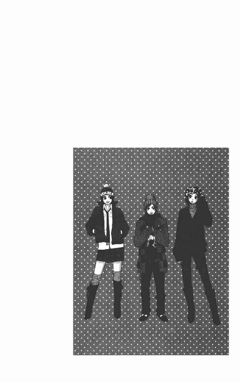 Page 2 Chapter 30 Lovely★Complex