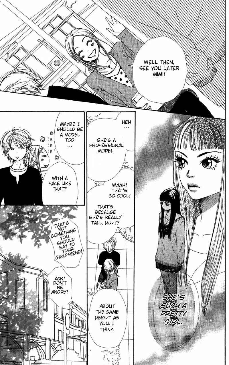Page 21 Chapter 30 Lovely★Complex