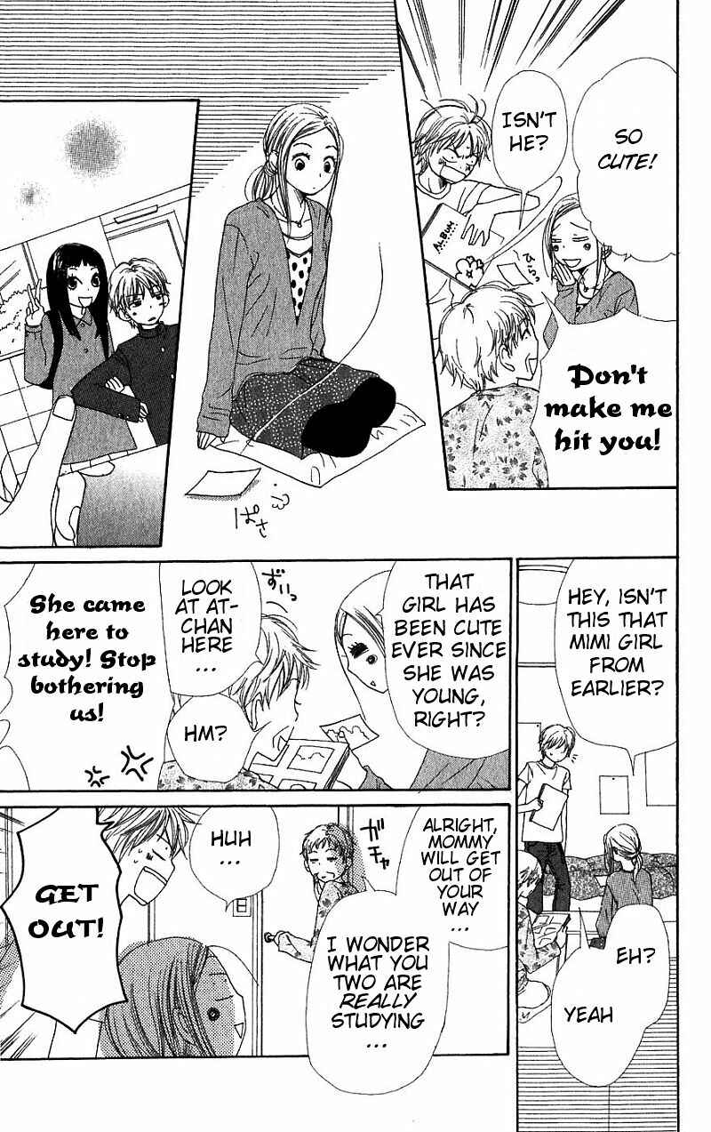 Page 23 Chapter 30 Lovely★Complex