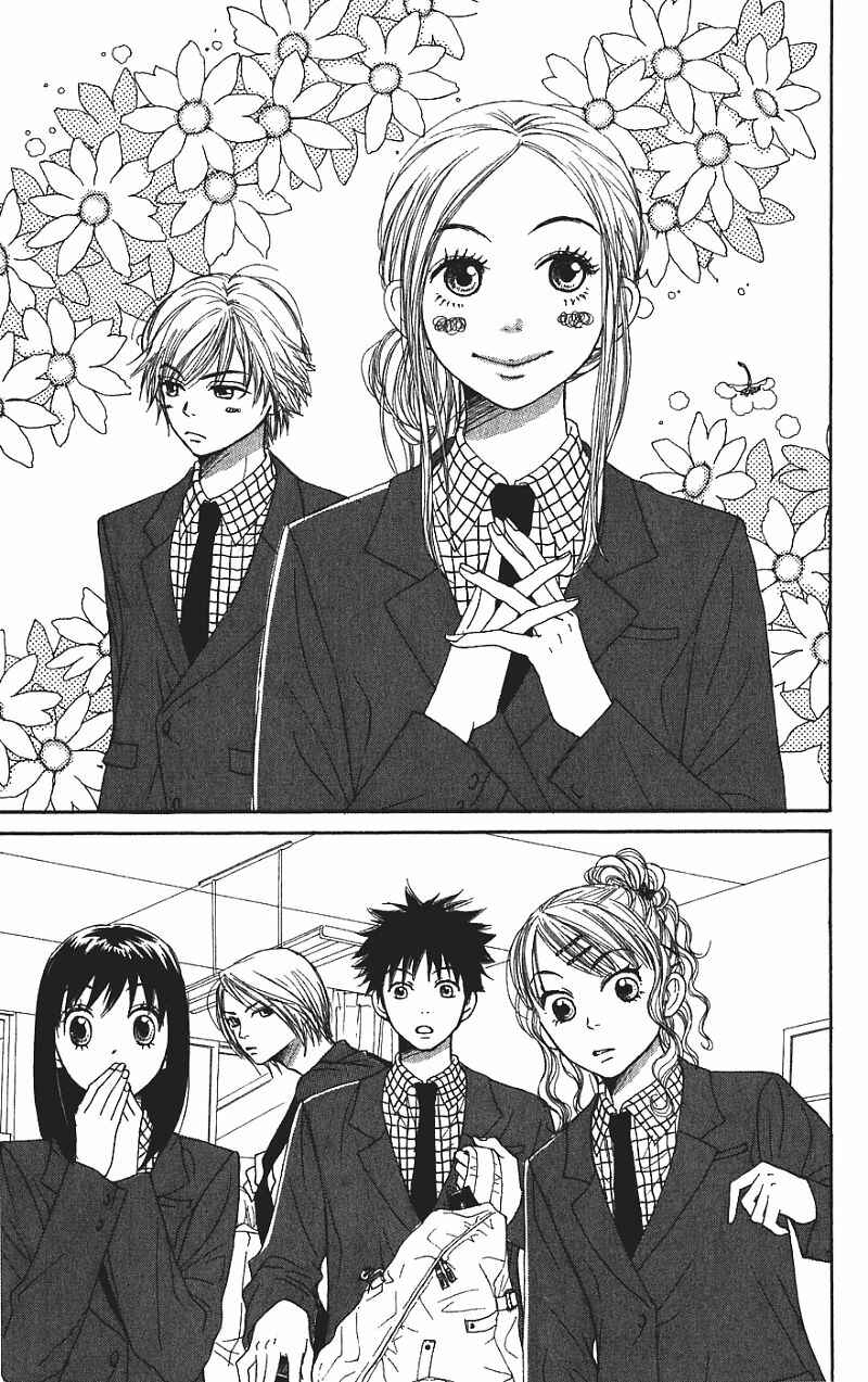 Page 3 Chapter 30 Lovely★Complex