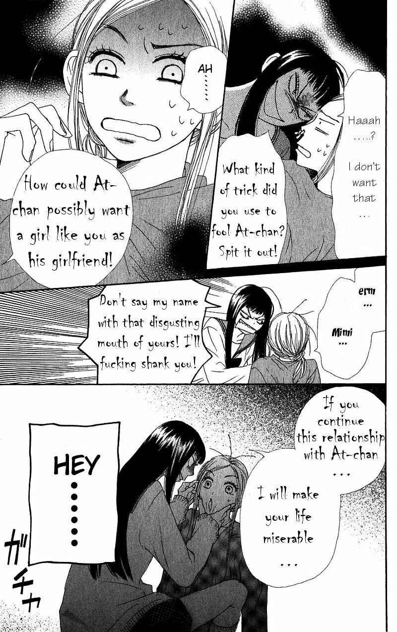 Page 39 Chapter 30 Lovely★Complex