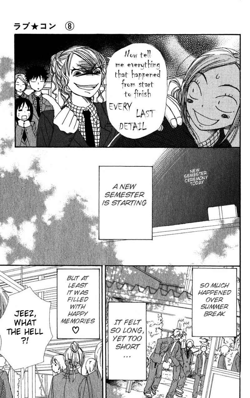 Page 5 Chapter 30 Lovely★Complex