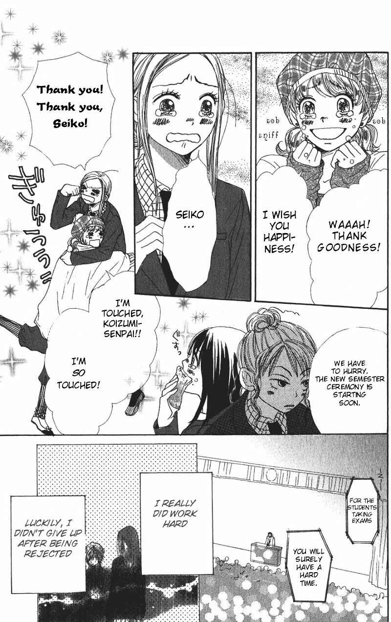 Page 9 Chapter 30 Lovely★Complex