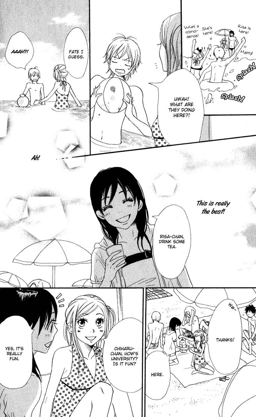 Page 16 Chapter 66 Lovely★Complex