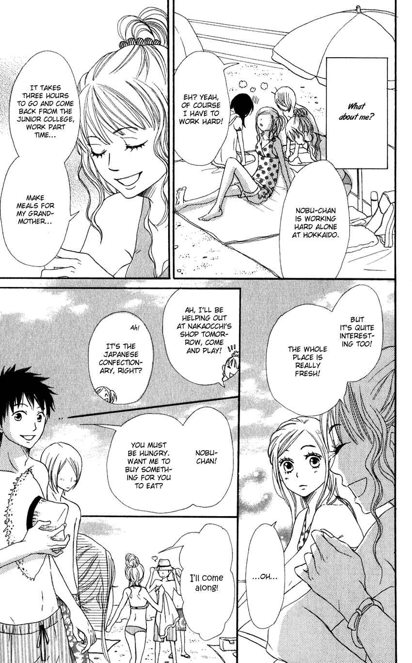 Page 19 Chapter 66 Lovely★Complex