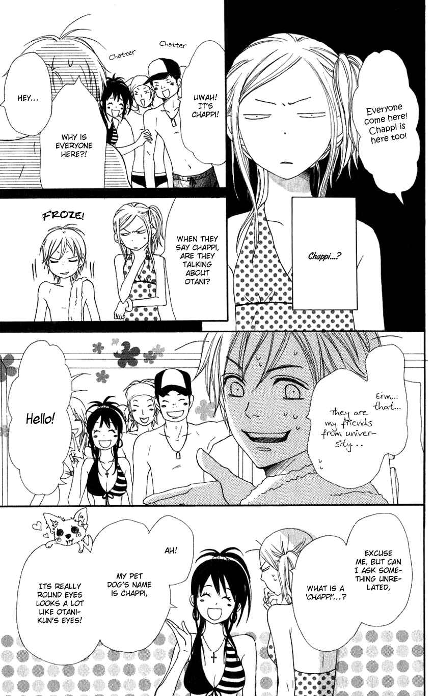 Page 23 Chapter 66 Lovely★Complex