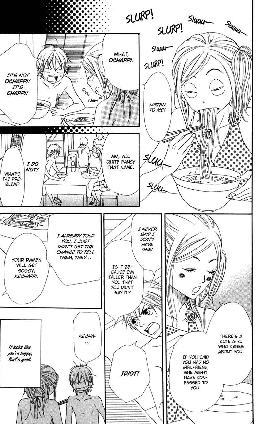 Page 27 Chapter 66 Lovely★Complex