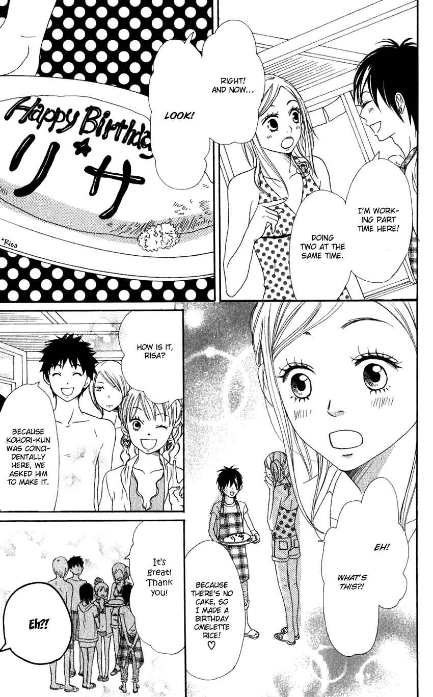 Page 29 Chapter 66 Lovely★Complex