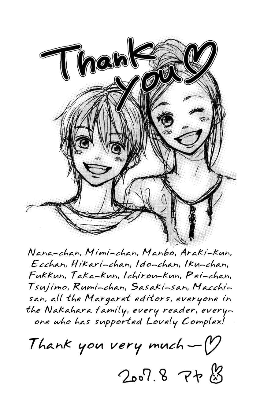 Page 4 Chapter 66 Lovely★Complex