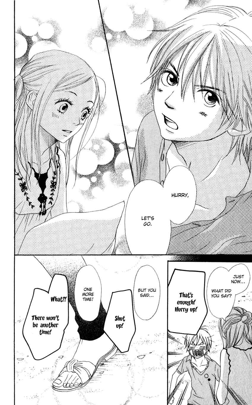 Page 46 Chapter 66 Lovely★Complex