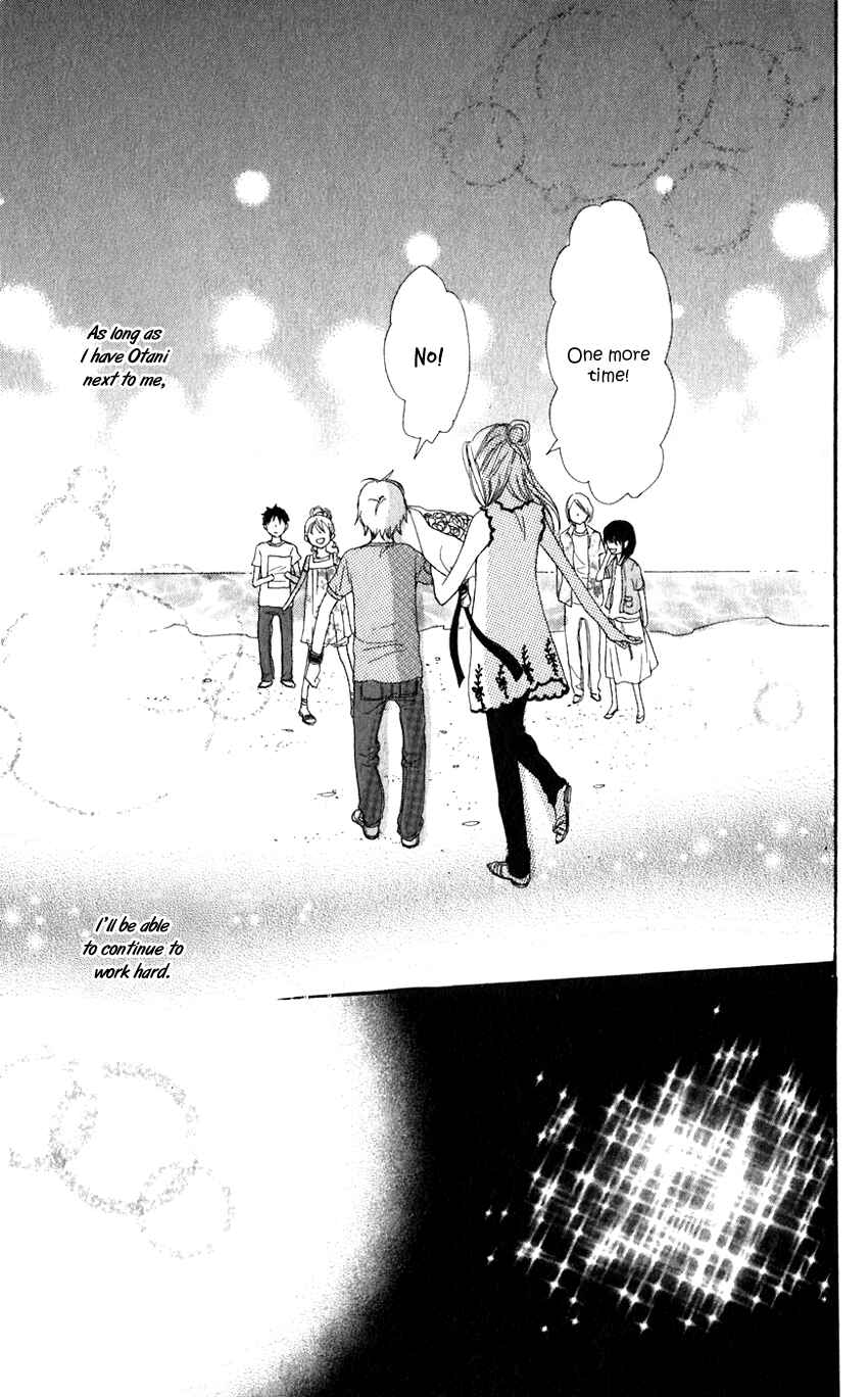 Page 47 Chapter 66 Lovely★Complex