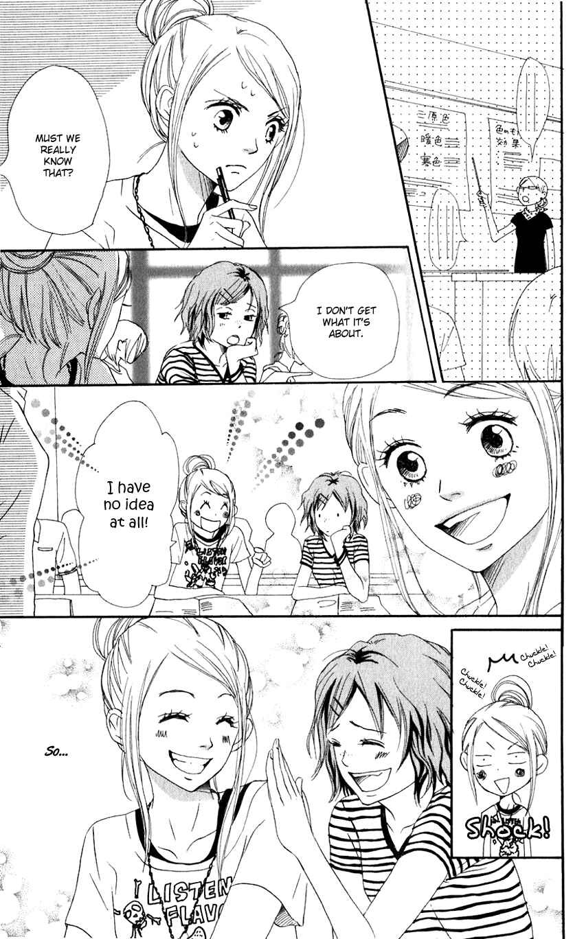 Page 49 Chapter 66 Lovely★Complex