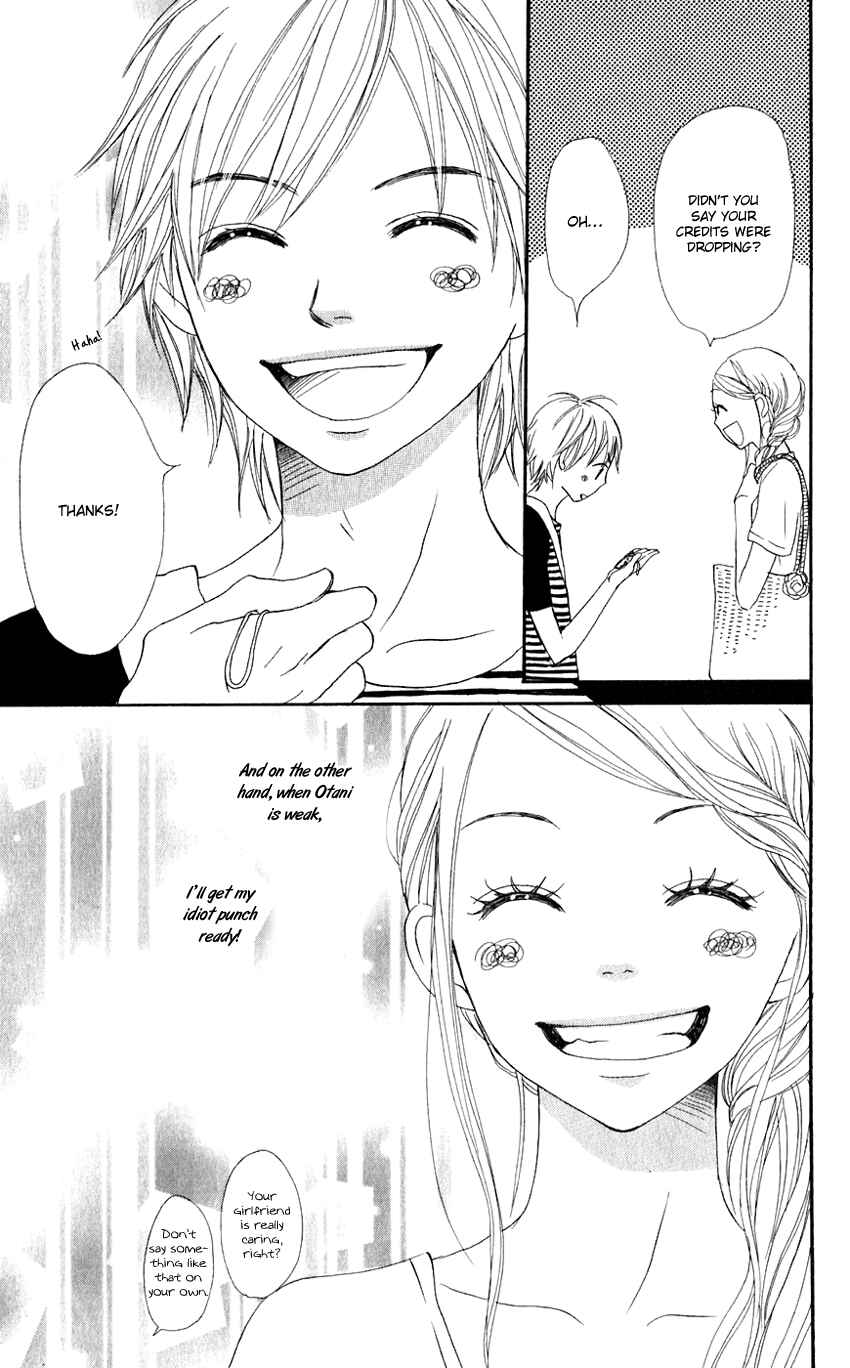 Page 51 Chapter 66 Lovely★Complex