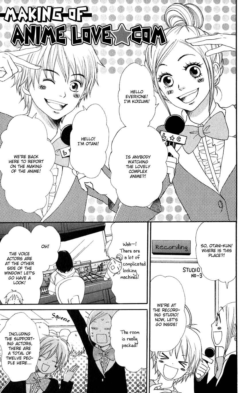 Page 53 Chapter 66 Lovely★Complex
