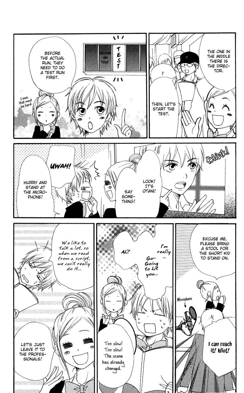 Page 54 Chapter 66 Lovely★Complex