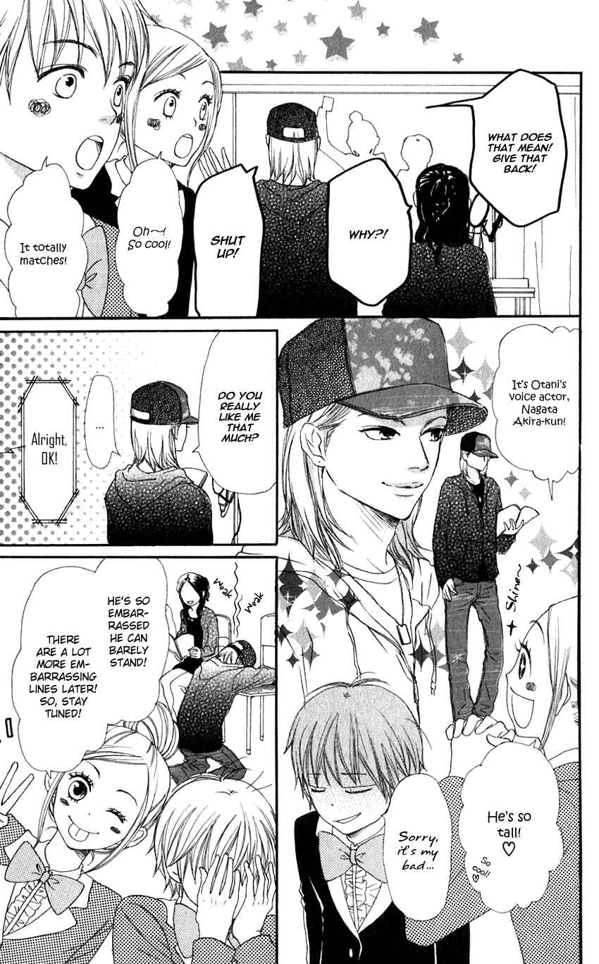 Page 55 Chapter 66 Lovely★Complex