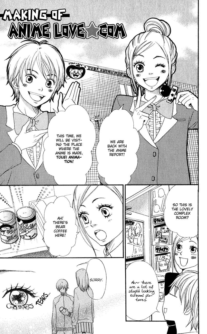 Page 57 Chapter 66 Lovely★Complex