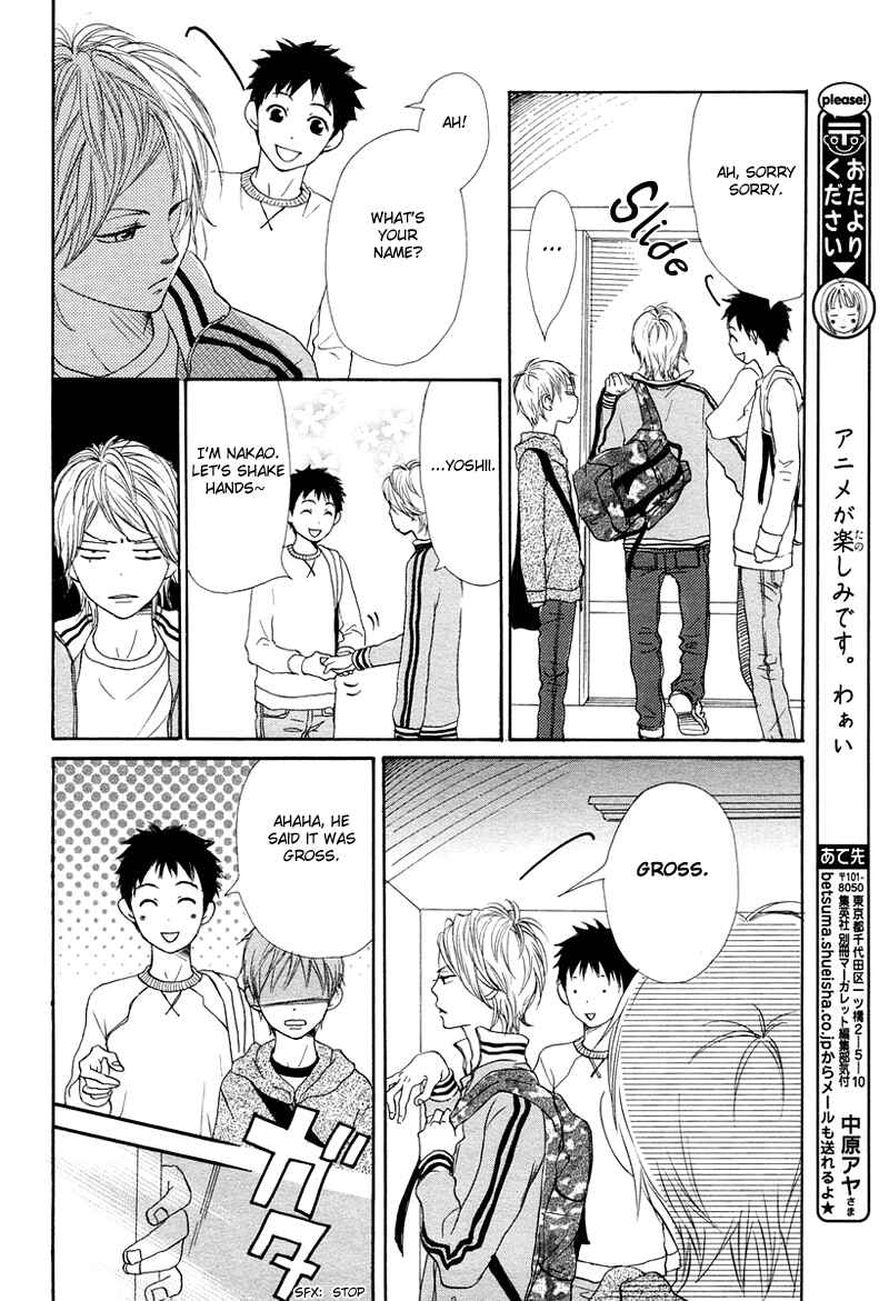 Page 11 Chapter 63 Lovely★Complex