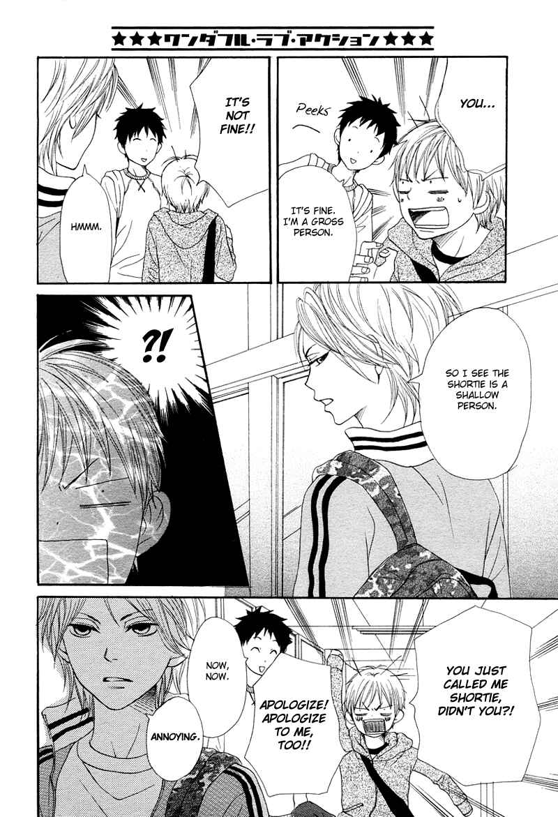 Page 13 Chapter 63 Lovely★Complex