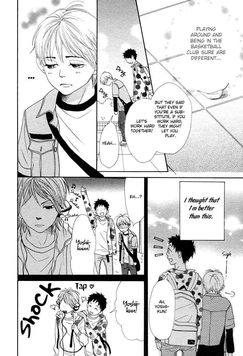 Page 17 Chapter 63 Lovely★Complex