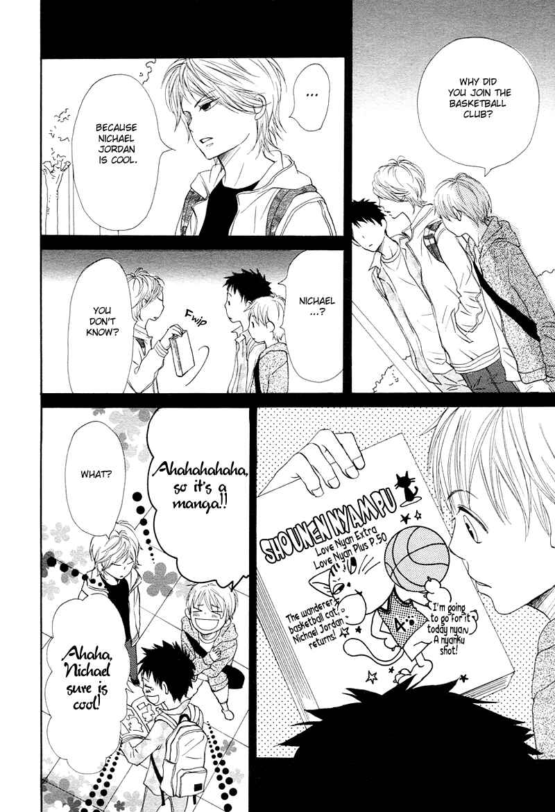 Page 27 Chapter 63 Lovely★Complex