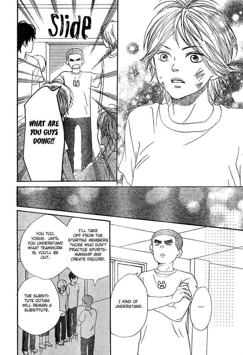 Page 41 Chapter 63 Lovely★Complex
