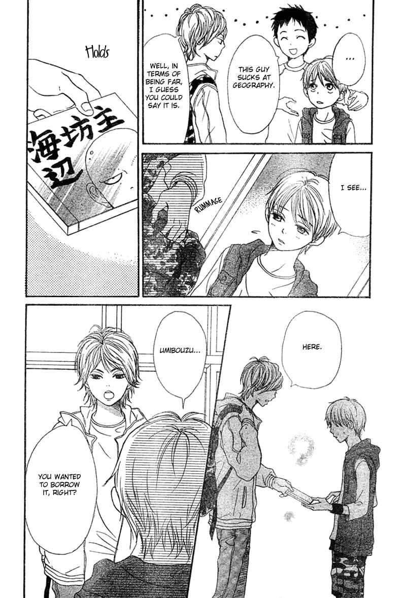 Page 47 Chapter 63 Lovely★Complex
