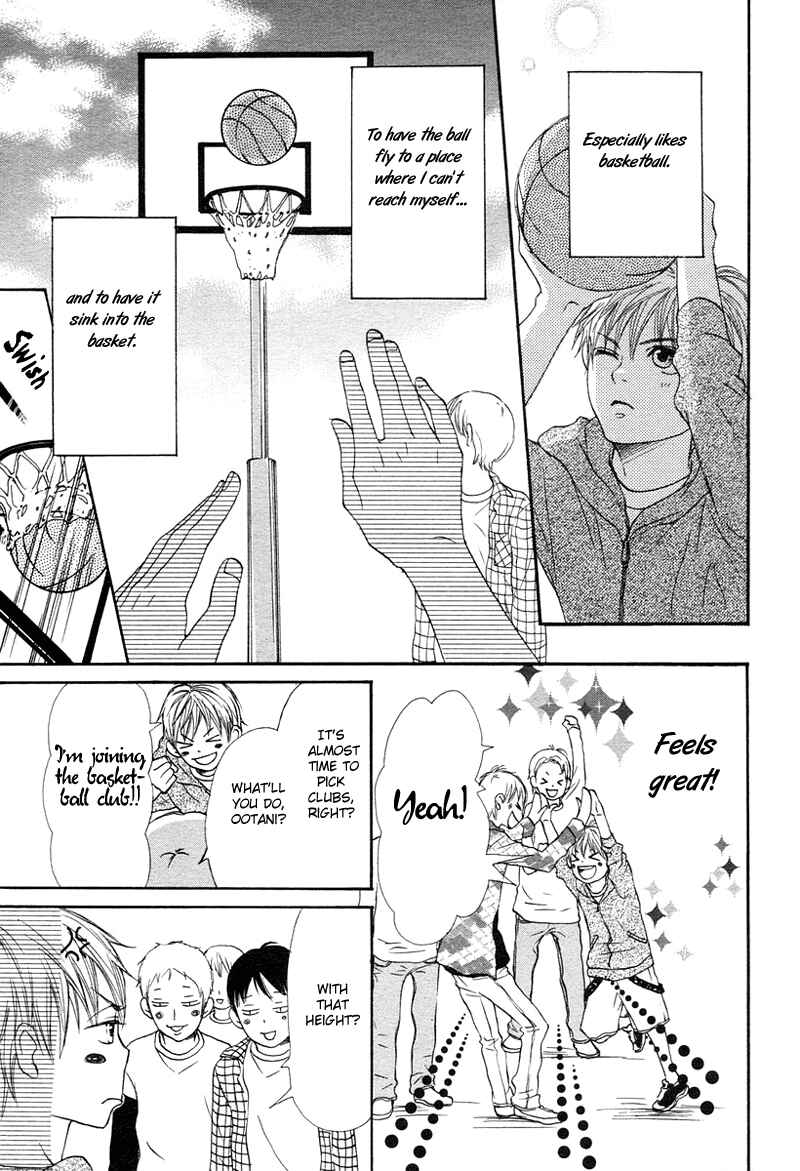Page 6 Chapter 63 Lovely★Complex
