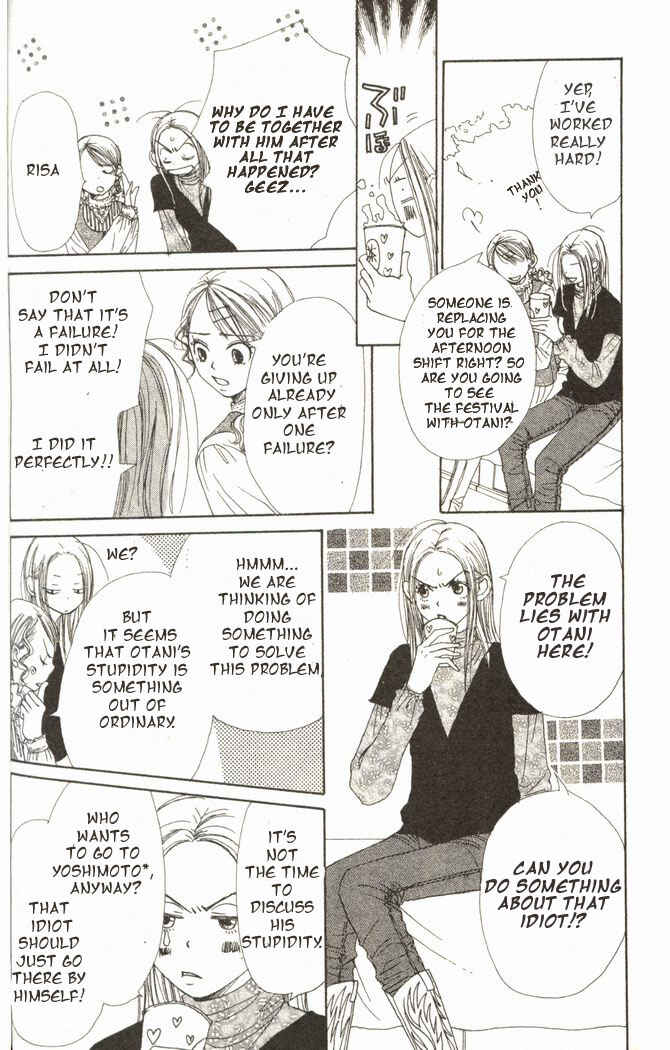 Page 10 Chapter 15 Lovely★Complex