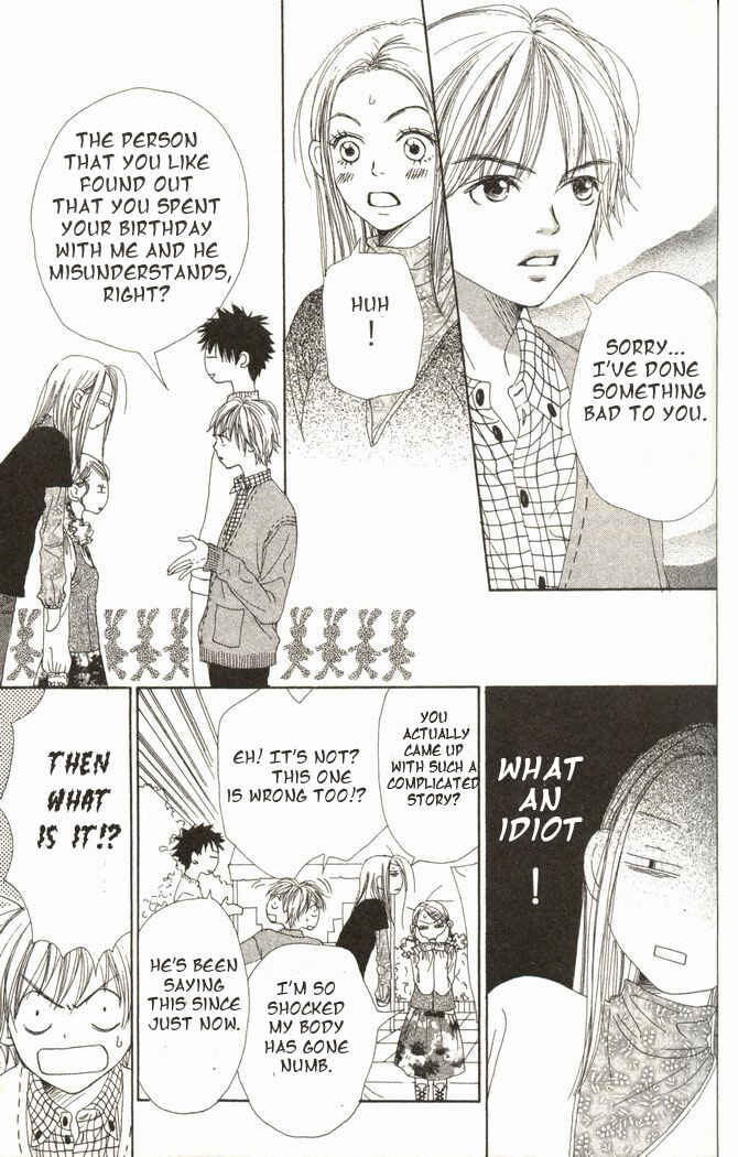 Page 13 Chapter 15 Lovely★Complex