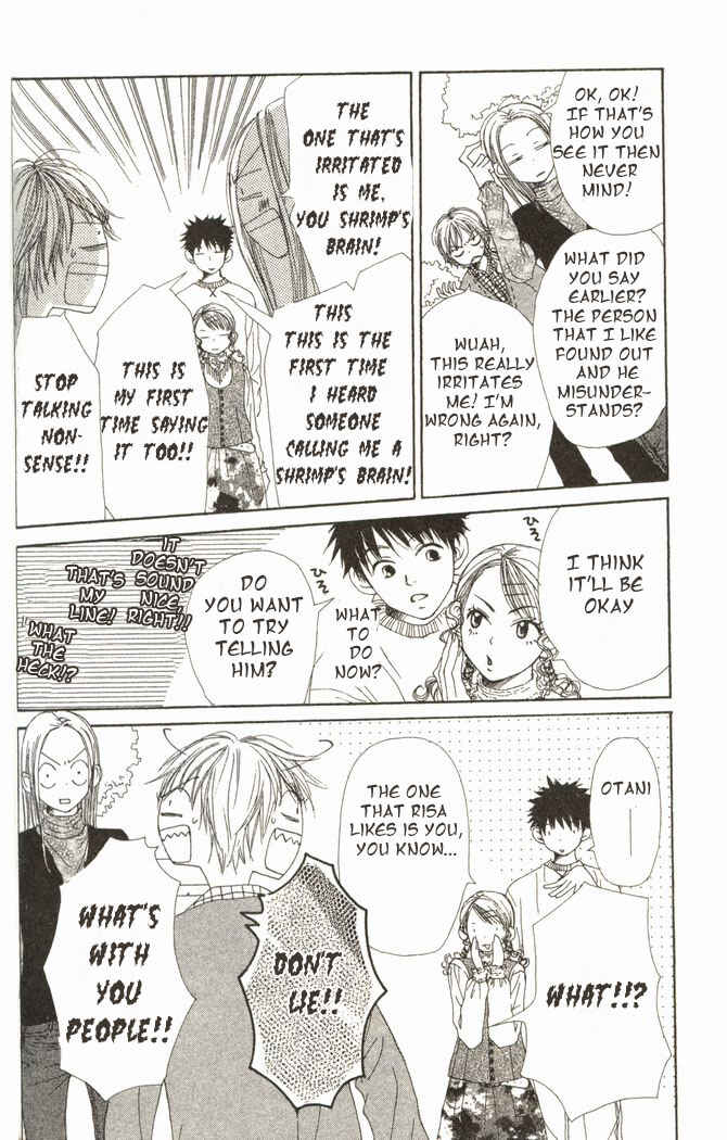 Page 14 Chapter 15 Lovely★Complex