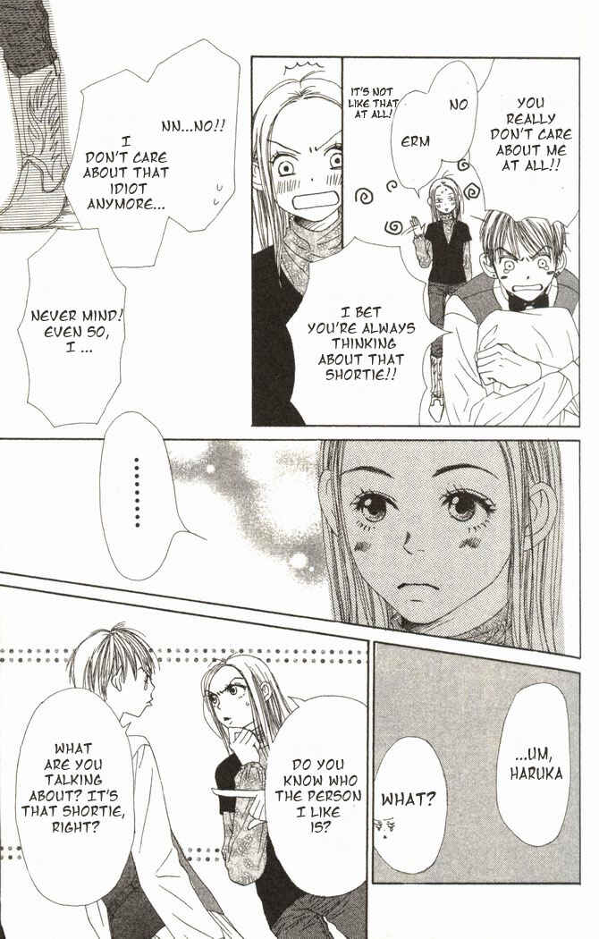 Page 17 Chapter 15 Lovely★Complex