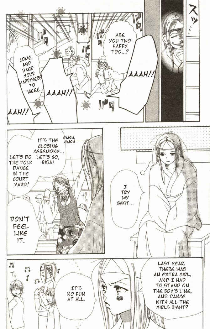 Page 22 Chapter 15 Lovely★Complex