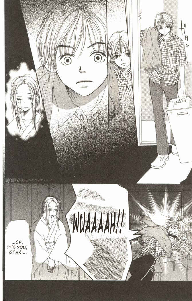 Page 26 Chapter 15 Lovely★Complex