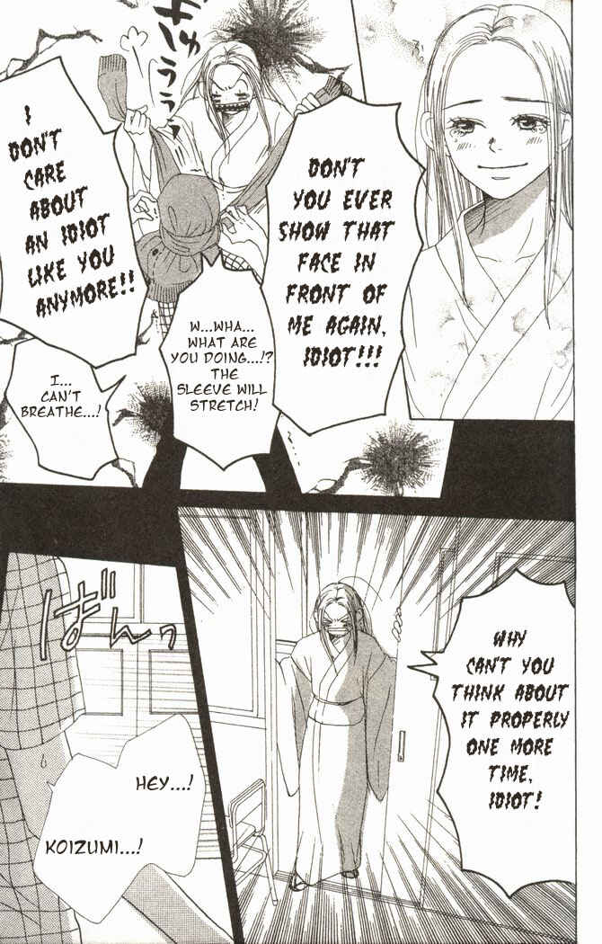 Page 31 Chapter 15 Lovely★Complex