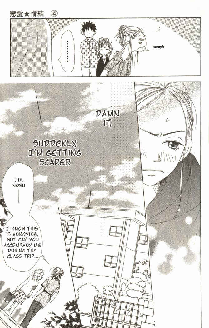 Page 39 Chapter 15 Lovely★Complex