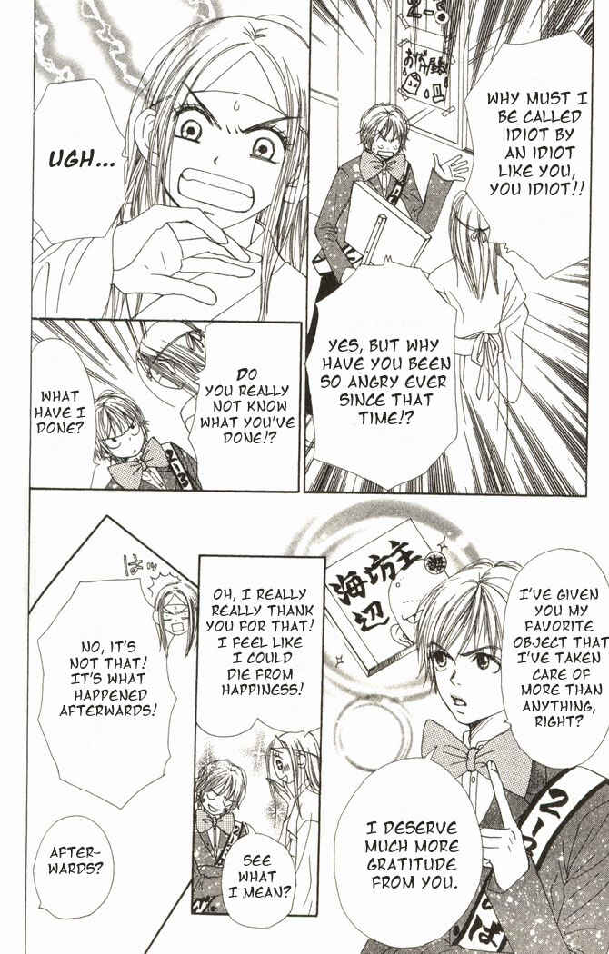 Page 4 Chapter 15 Lovely★Complex