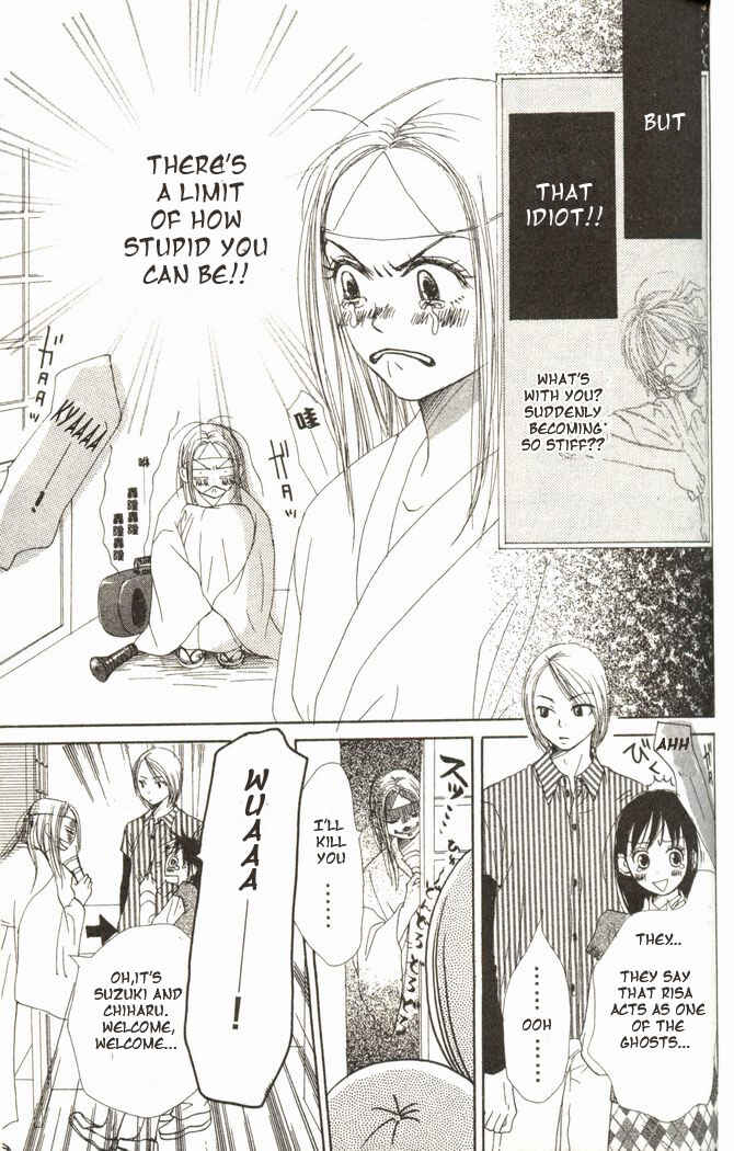 Page 7 Chapter 15 Lovely★Complex