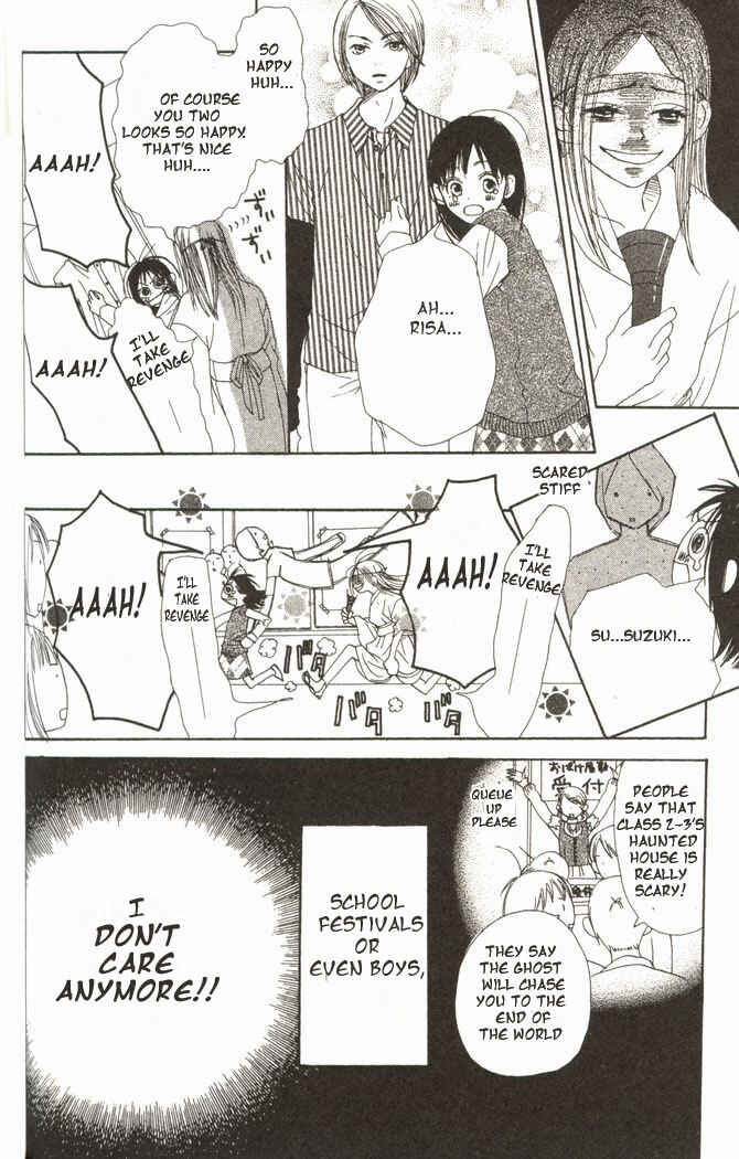 Page 8 Chapter 15 Lovely★Complex
